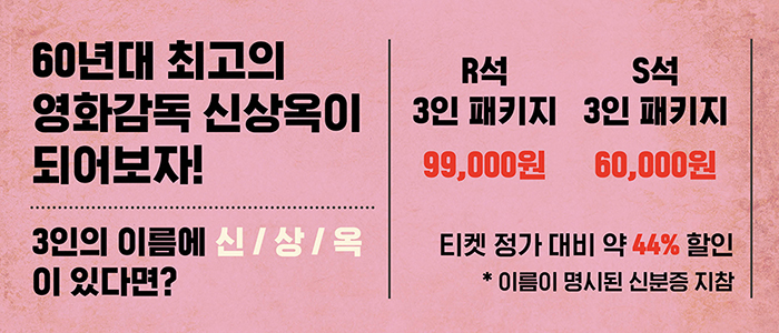 프로모션3