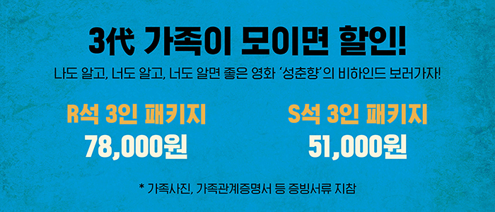 프로모션4