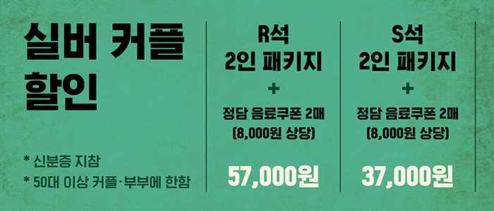 프로모션2
